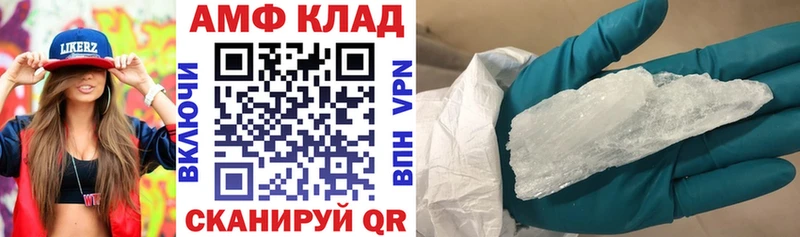 нарко площадка какой сайт  Сенгилей  АМФЕТАМИН VHQ 