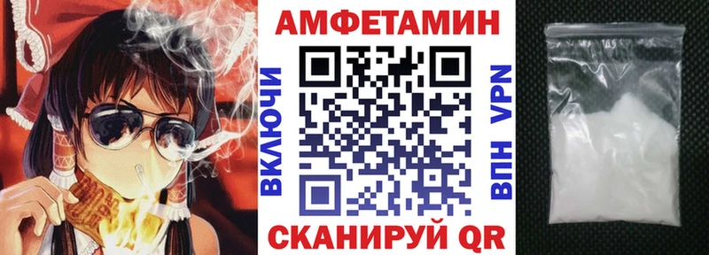 АМФ Розовый Сенгилей