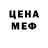 Кетамин VHQ Amigo Ramos