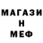 APVP Соль nal do