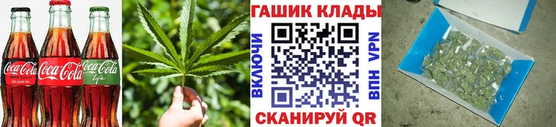 Cannafood марихуана ОМГ ОМГ сайт Сенгилей