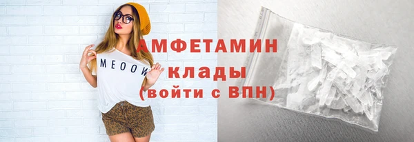 дживик Нязепетровск