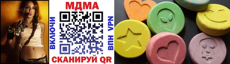 МДМА кристаллы Сенгилей