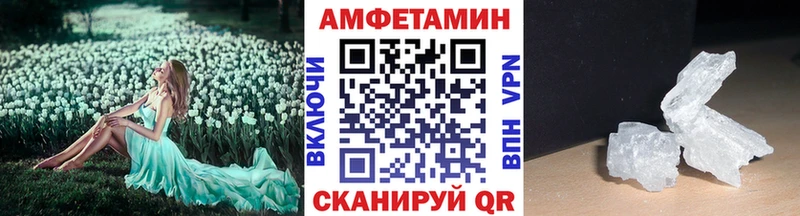 Первитин кристалл  купить наркотик  Сенгилей 