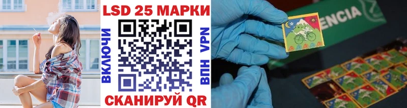 Марки N-bome 1500мкг darknet Telegram Сенгилей цены