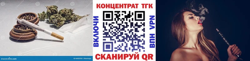 Дистиллят ТГК концентрат  Сенгилей 